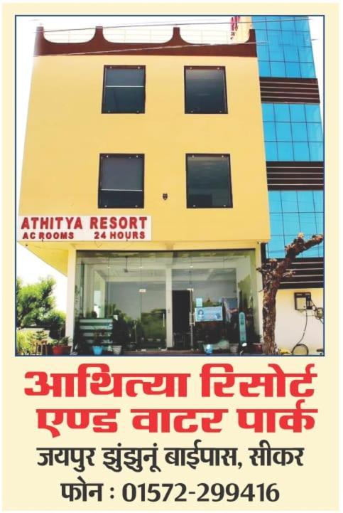 Athitya Hotel And Resort Sikar Bagian luar foto
